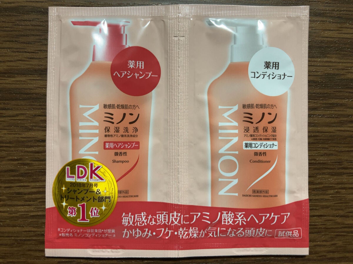 ミノン薬用ヘアシャンプー/薬用コンディショナー/ミノン/市販シャンプーを使ったクチコミ(1枚目)