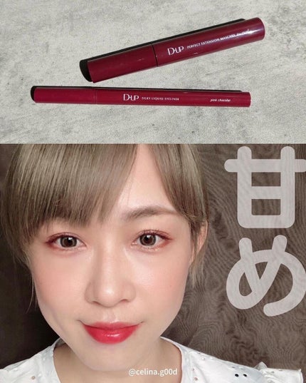 シルキーリキッドアイライナーWP/D-UP/リキッドアイライナーを使ったクチコミ(1枚目)