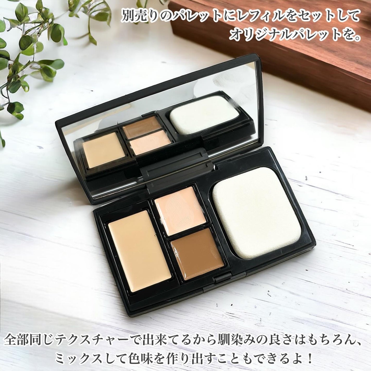 シンプルパレット(クリームファンデーション)/STAR OF THE COLOR/クリーム・エマルジョンファンデーションを使ったクチコミ(6枚目)