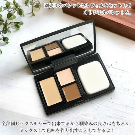 シンプルパレット(クリームファンデーション)/STAR OF THE COLOR/クリーム・エマルジョンファンデーションを使ったクチコミ(6枚目)