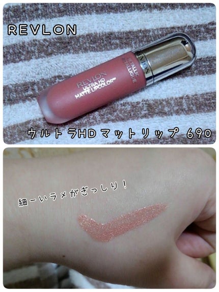 ウルトラ HD マット リップカラー/REVLON/口紅を使ったクチコミ(1枚目)