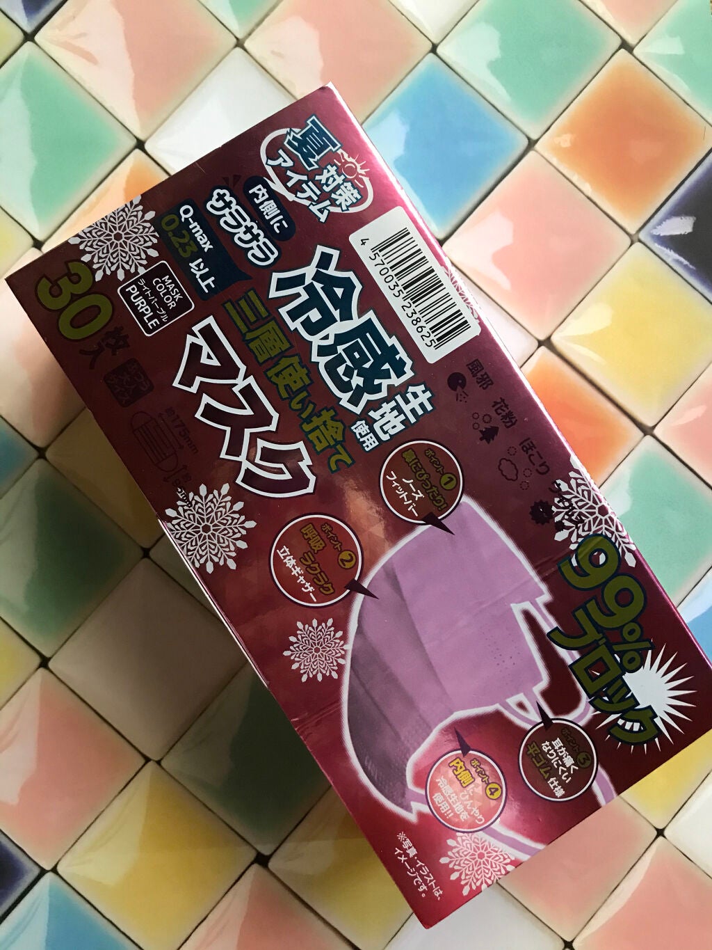 リボンマスク/DAISO/マスクを使ったクチコミ(4枚目)