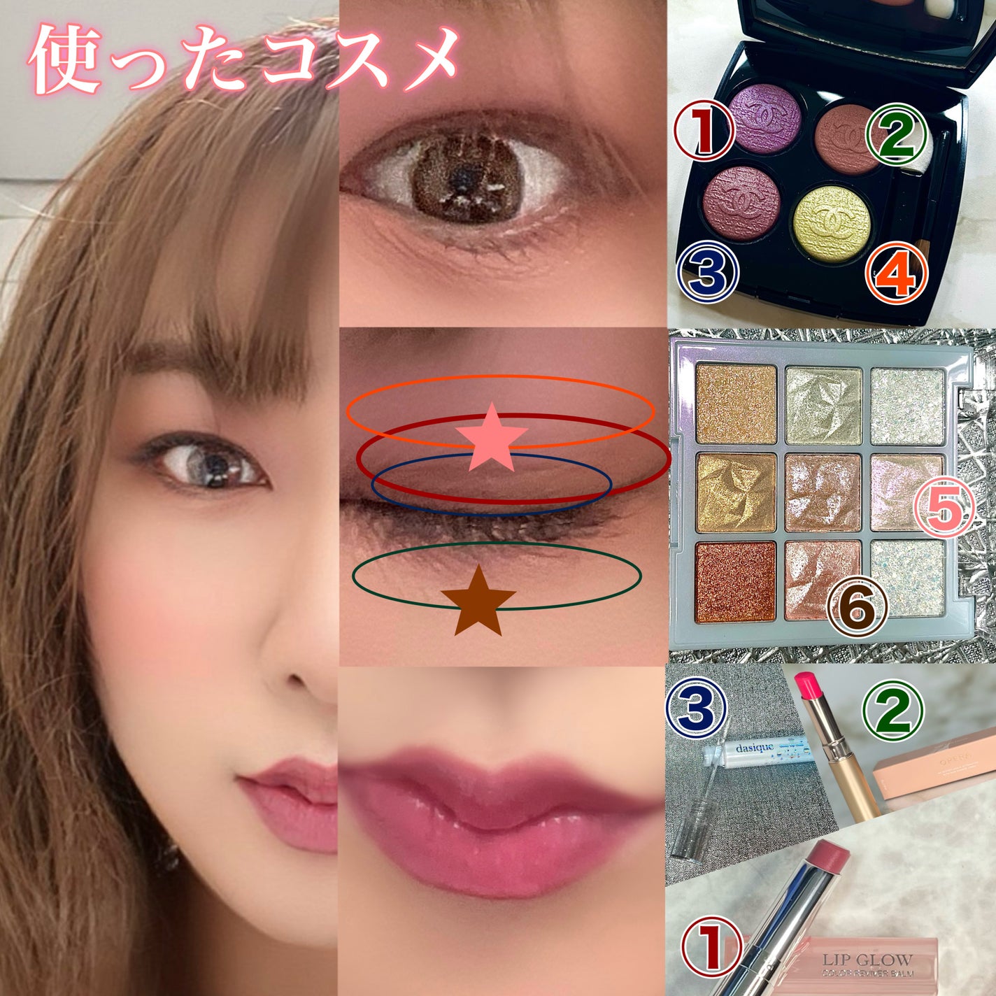 し・ほみん on LIPS 「物価高に負けない!今!持ってるコスメで春メイクを楽しもうモノの..」(4枚目)