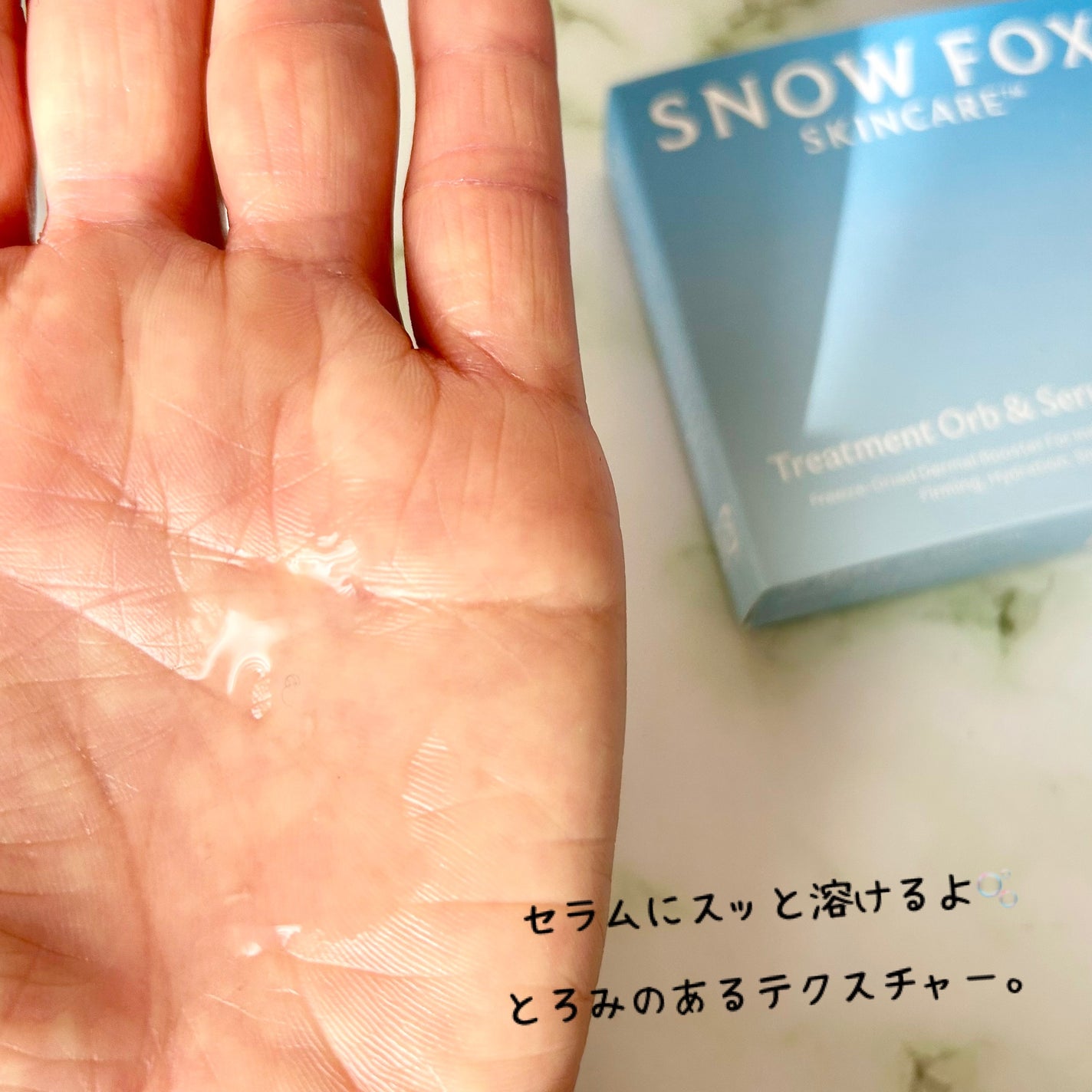 プレミアム ブースターボール/SNOW FOX SKINCARE/その他スキンケアグッズを使ったクチコミ(5枚目)