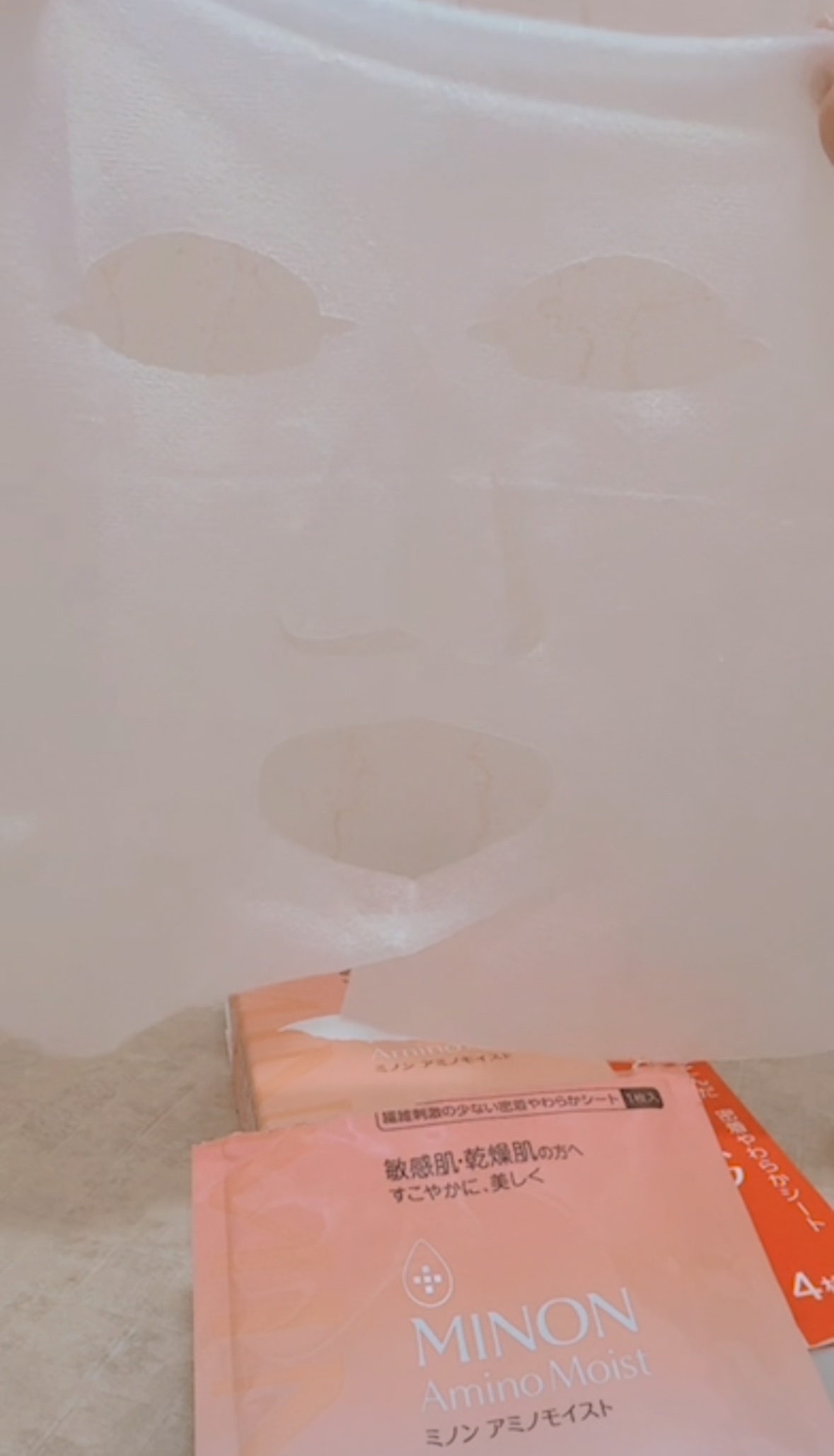 ミノン アミノモイスト ぷるぷるしっとり肌マスク/ミノン/シートマスク・パックを使ったクチコミ（3枚目）