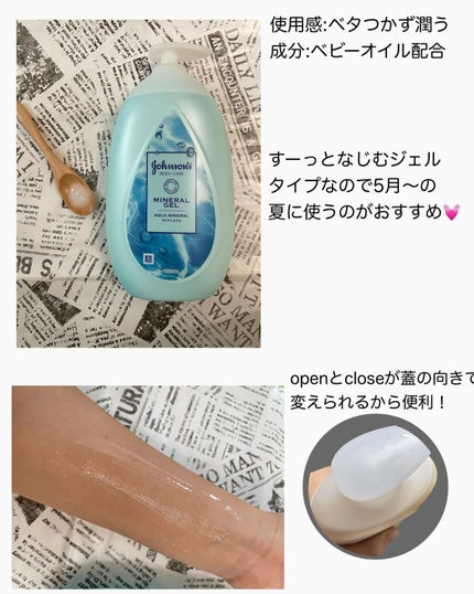 エクストラケア アロマミルク/ジョンソンボディケア/ボディミルクを使ったクチコミ(2枚目)