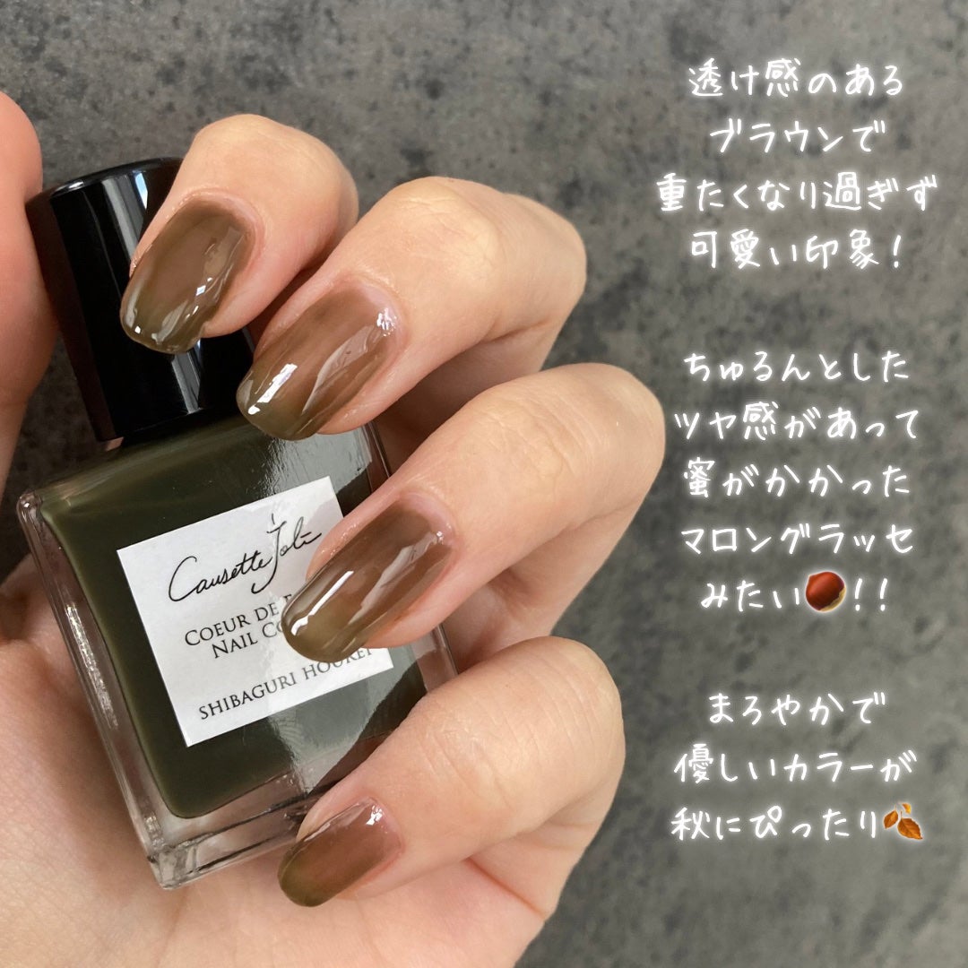Coeur de Fleur Nail Color/Causette.Joli/マニキュアを使ったクチコミ(7枚目)