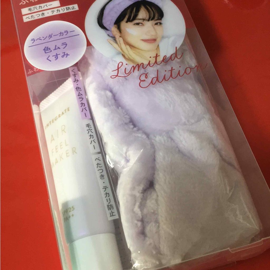 ブライトピュアベース/CandyDoll/化粧下地を使ったクチコミ(1枚目)