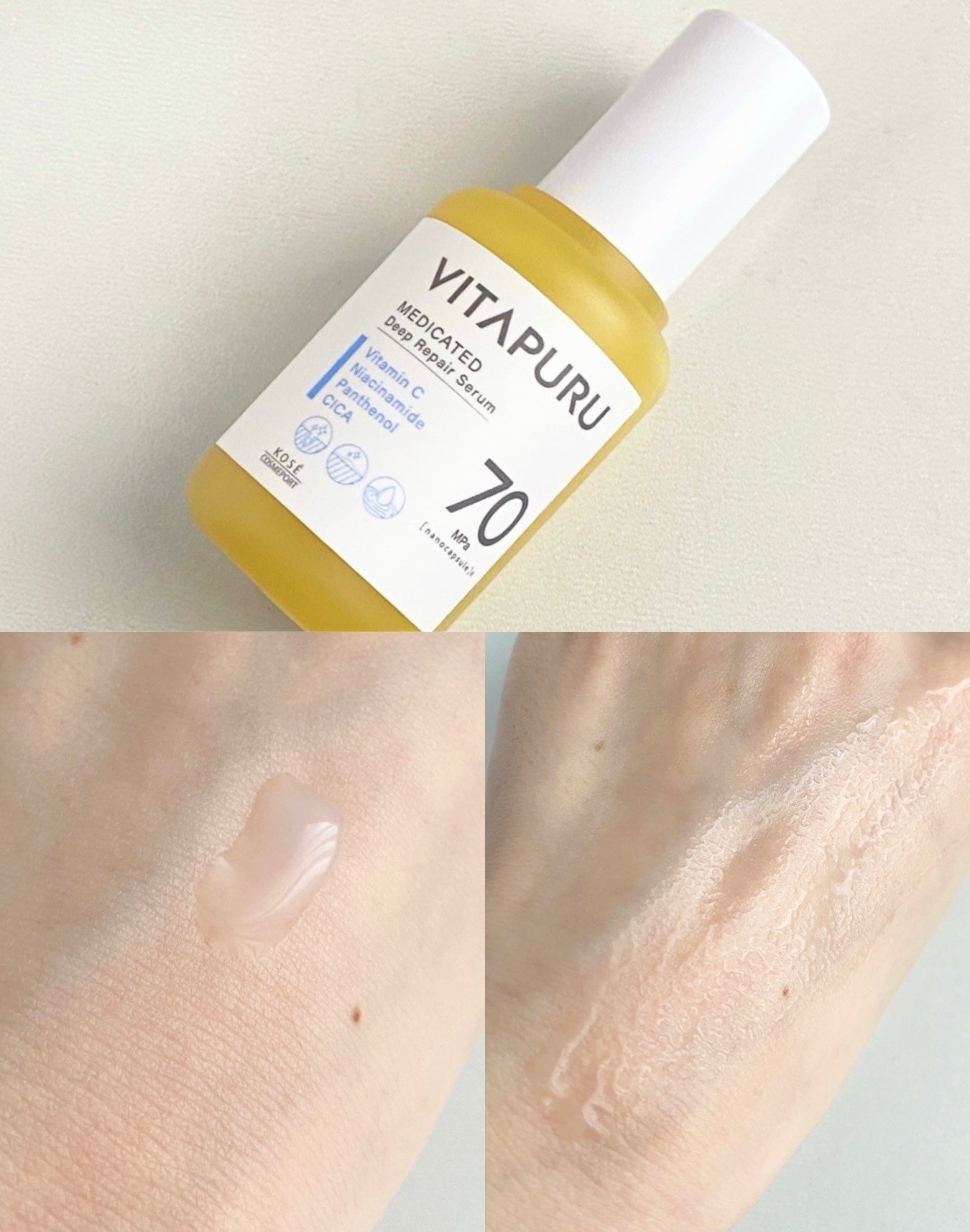 ビタプル ディープリペア セラム/VITAPURU/美容液を使ったクチコミ(5枚目)