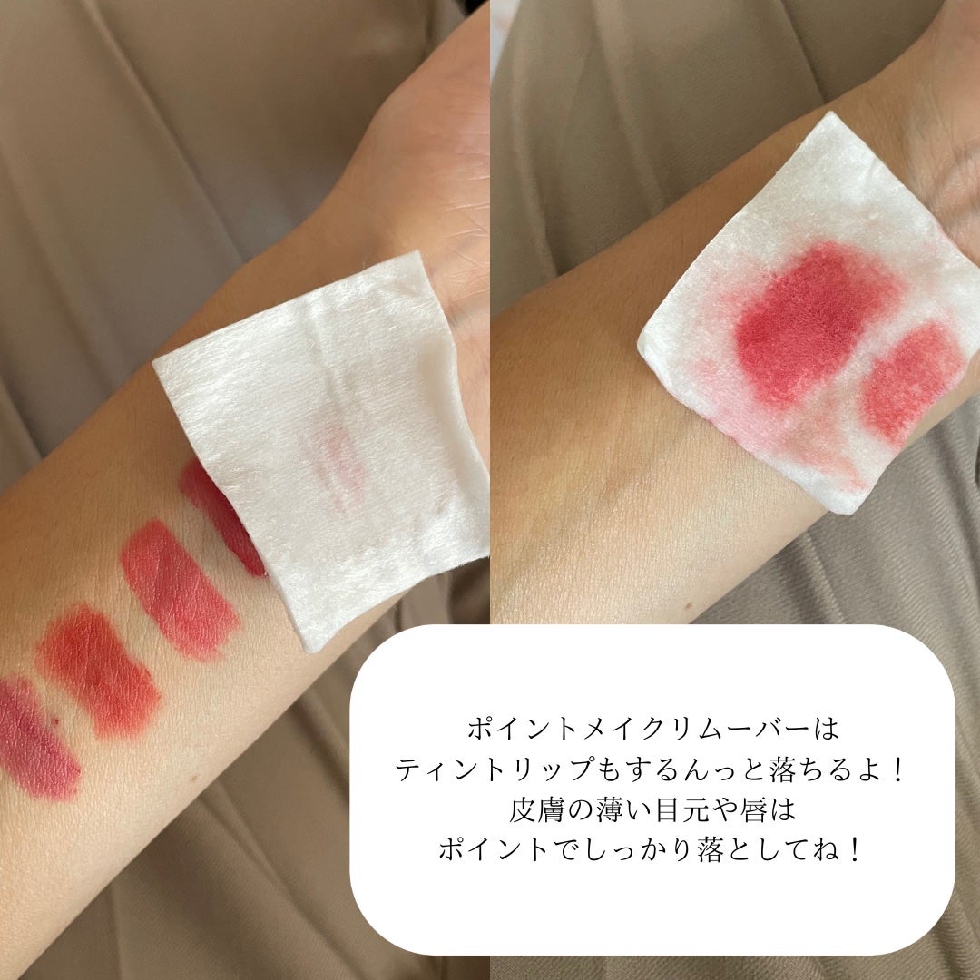 スピーディーポイントメイクリムーバー/ヒロインメイク/ポイントメイクリムーバーを使ったクチコミ(3枚目)