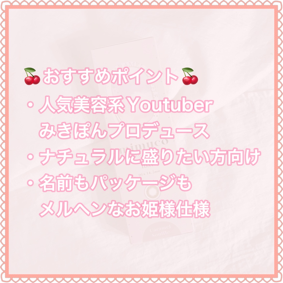 mimuco 1day/mimuco/ワンデー（１DAY）カラコンを使ったクチコミ（3枚目）