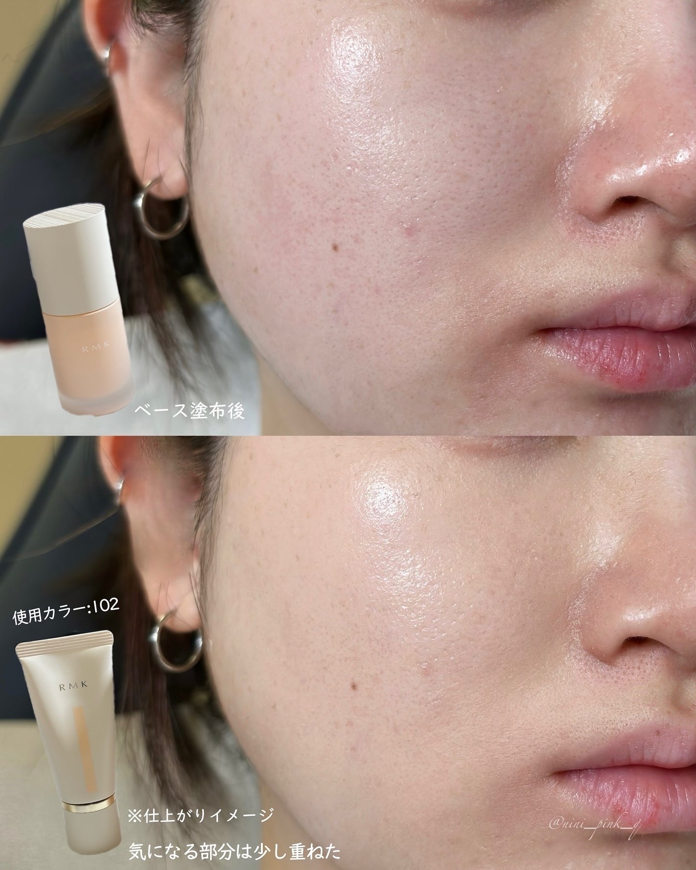 RMK クリームファンデーション アクアティックグロウ/RMK/クリーム・エマルジョンファンデーションを使ったクチコミ(5枚目)