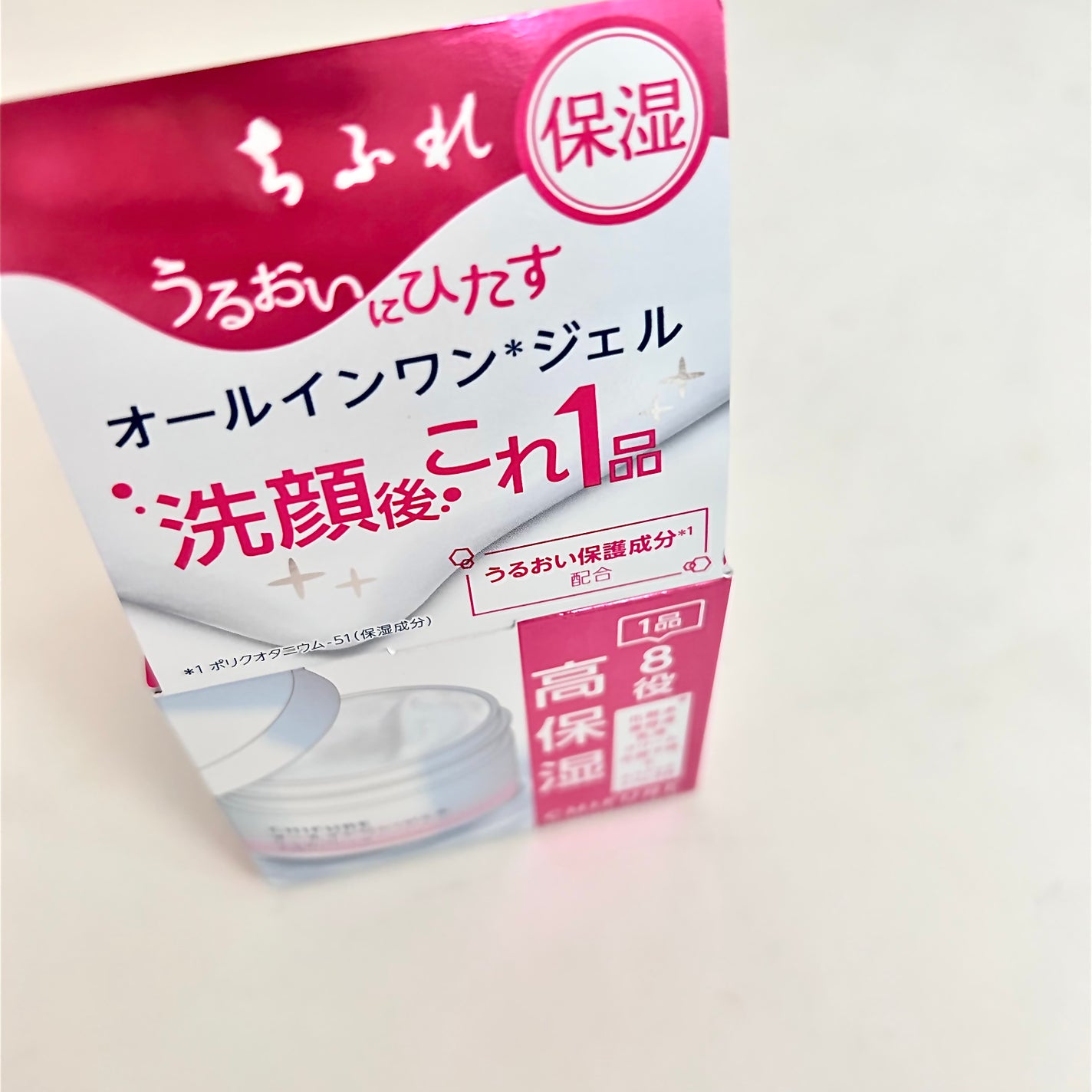 りこ on LIPS 「お風呂上がりで時短で保湿できるのが良い♡高保湿のもので、しっと..」(1枚目)