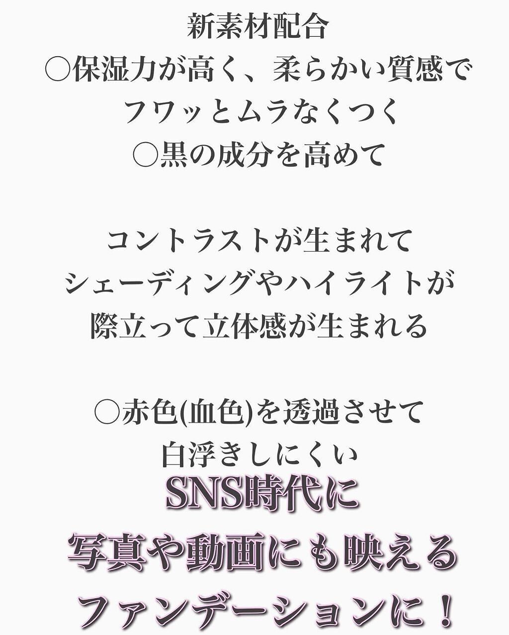 フィットファンデーション/チャコット・コスメティクス/クリーム・エマルジョンファンデーションを使ったクチコミ(2枚目)