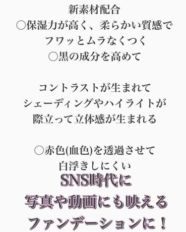 フィットファンデーション/チャコット・コスメティクス/クリーム・エマルジョンファンデーションを使ったクチコミ（2枚目）