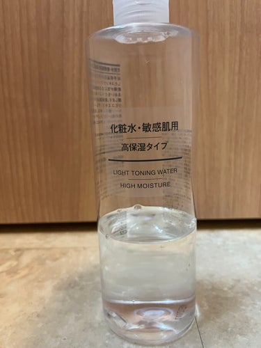 化粧水・敏感肌用・高保湿タイプ 200ml/無印良品/化粧水を使ったクチコミ（1枚目）