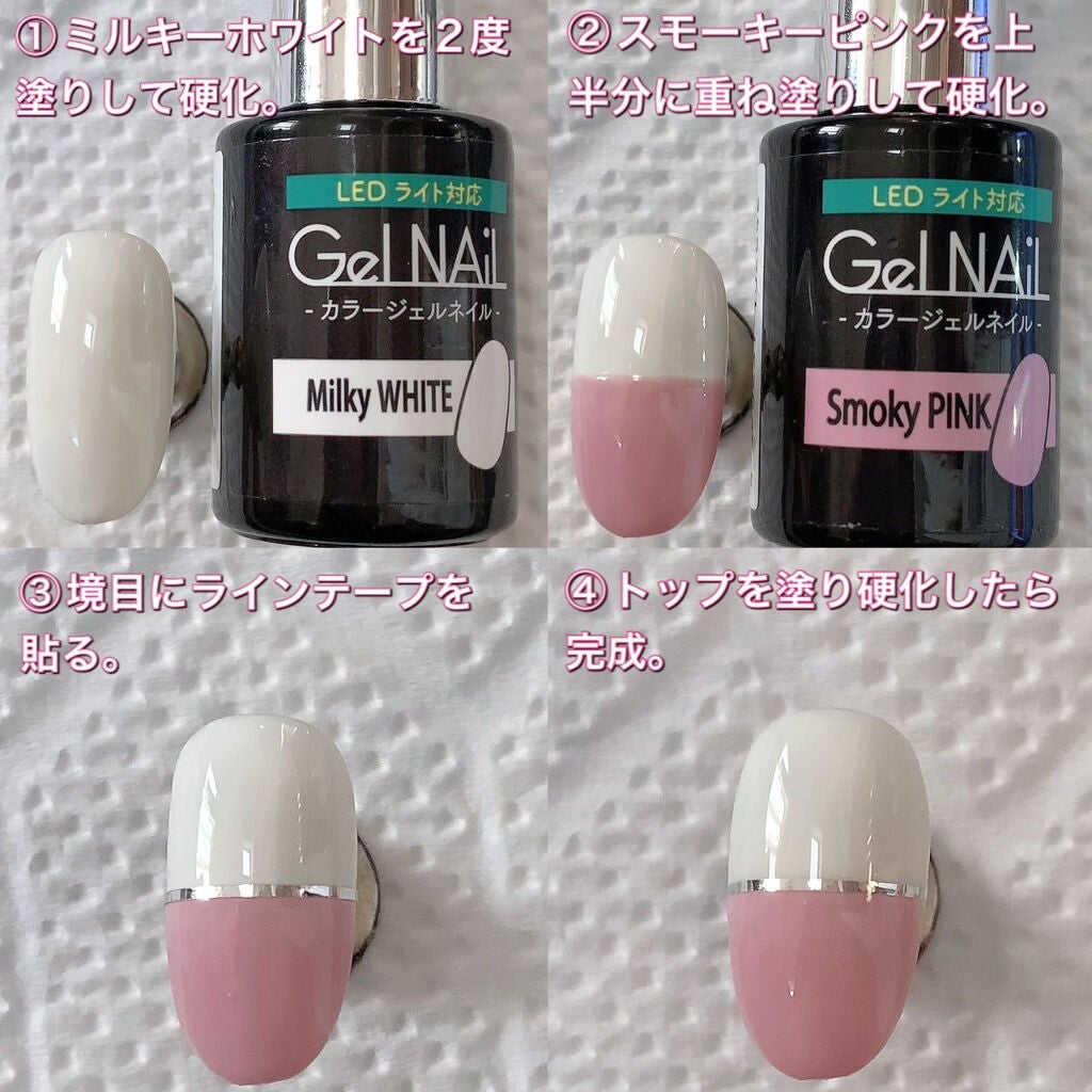 ジェルネイル(ライト対応)/セリア/ジェルネイルを使ったクチコミ(3枚目)