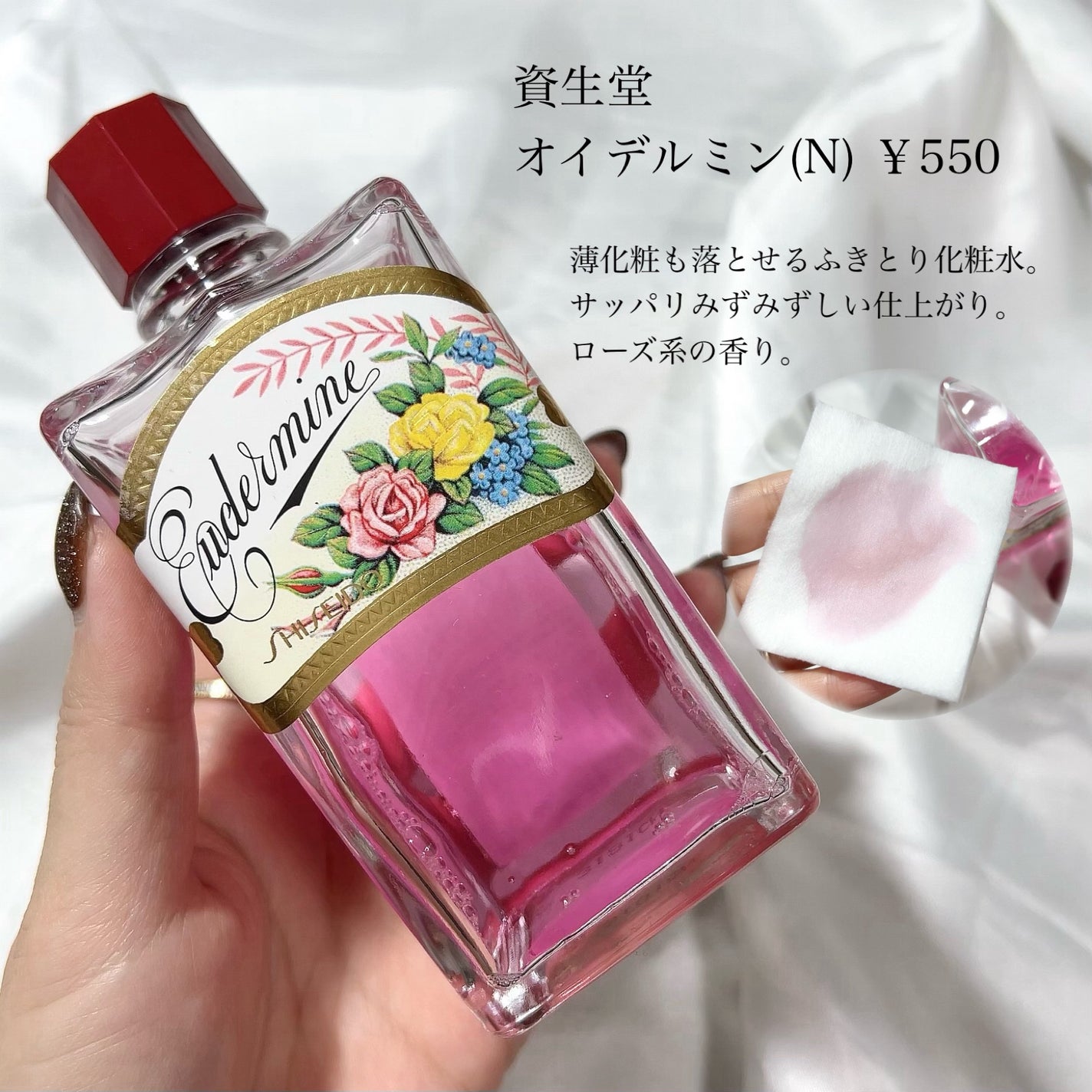 明色美顔水 薬用化粧水/美顔/化粧水を使ったクチコミ(2枚目)