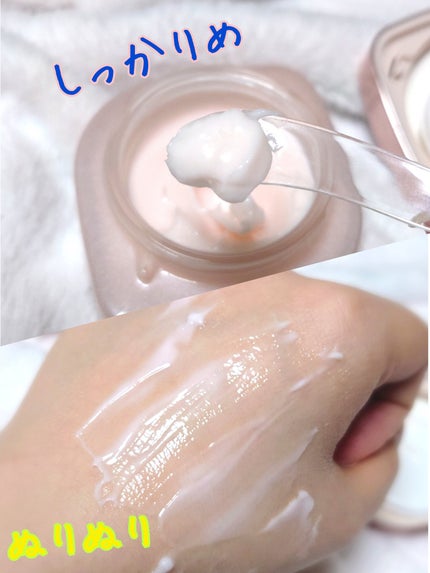 ミシャ グロウ スキンバーム(R)/MISSHA/化粧下地を使ったクチコミ(2枚目)