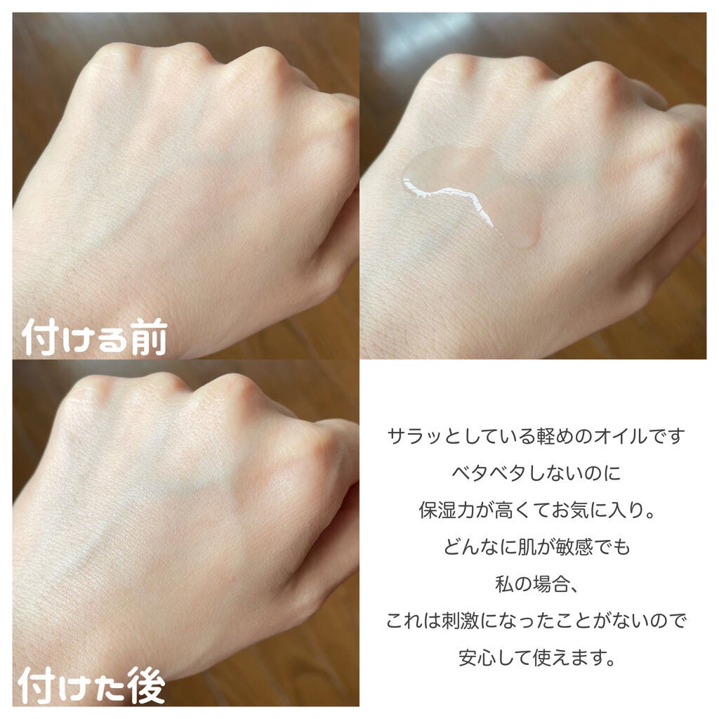 高品位「スクワラン」/HABA/フェイスオイルを使ったクチコミ(4枚目)