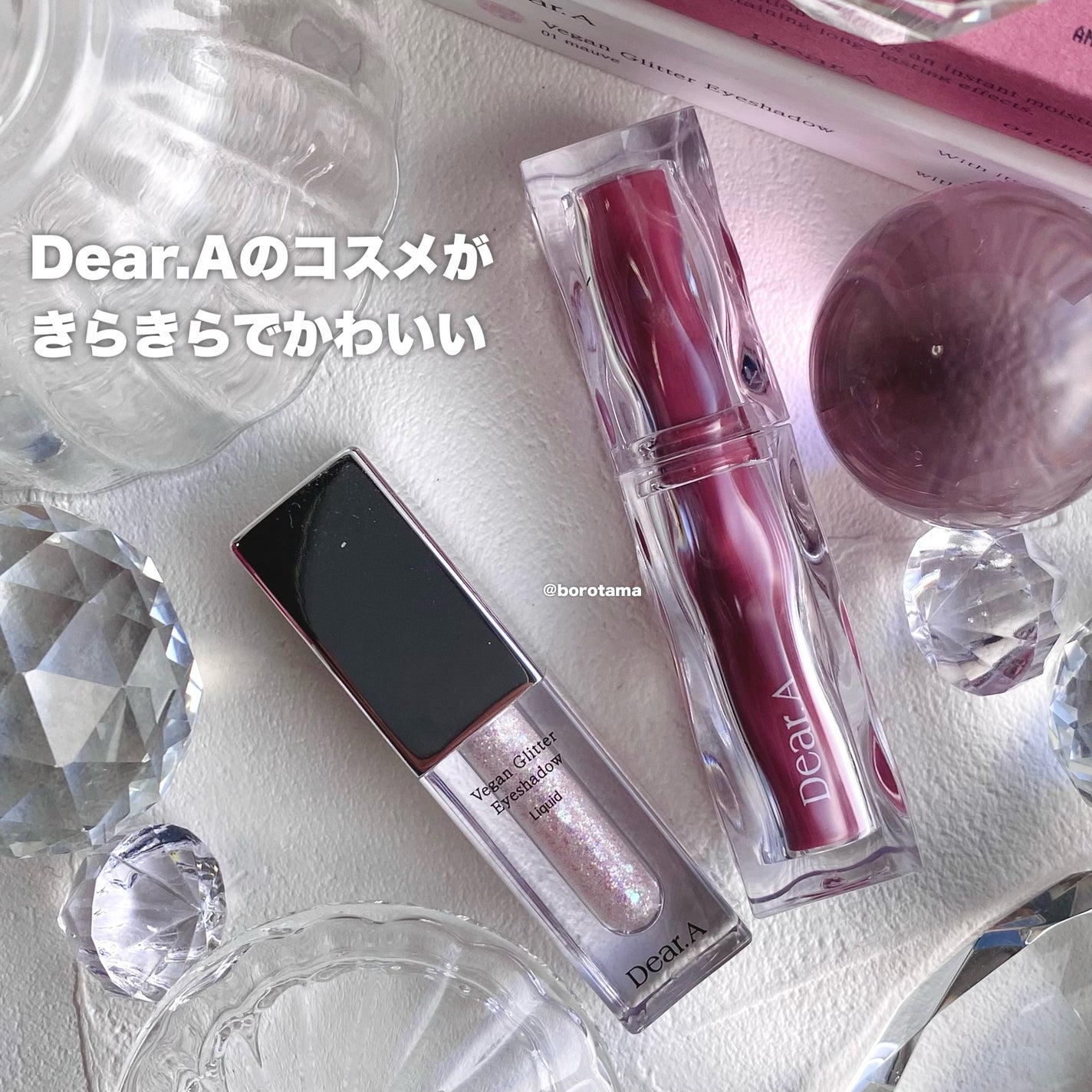 グリッターアイシャドウ/Dear.A/グリッターを使ったクチコミ(2枚目)