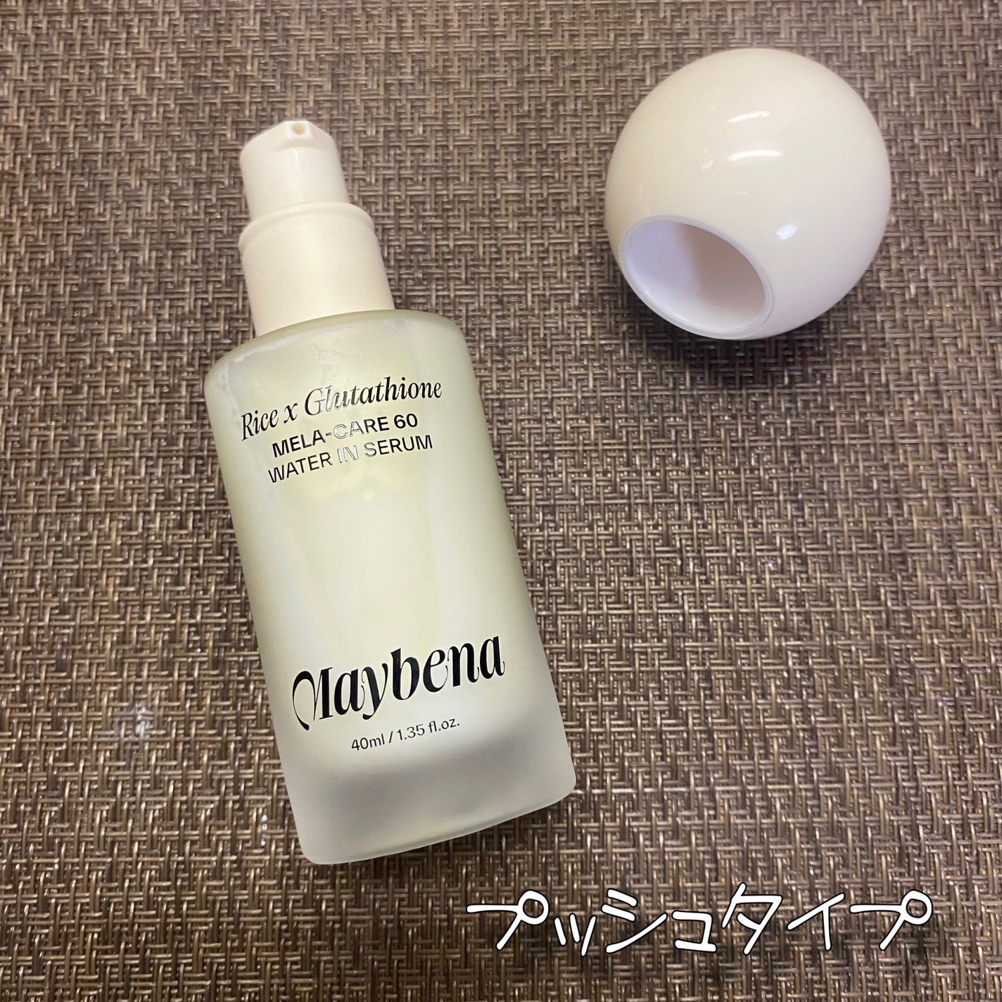 ライスX グルタチオン メラケアー60 ウォーターインセラム/MAYBENA/美容液を使ったクチコミ(6枚目)