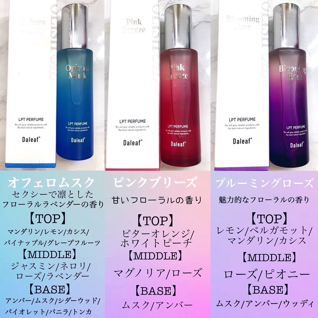 LPT Perfume Polish Oil Blooming Rose/Daleaf/その他スタイリングを使ったクチコミ(2枚目)