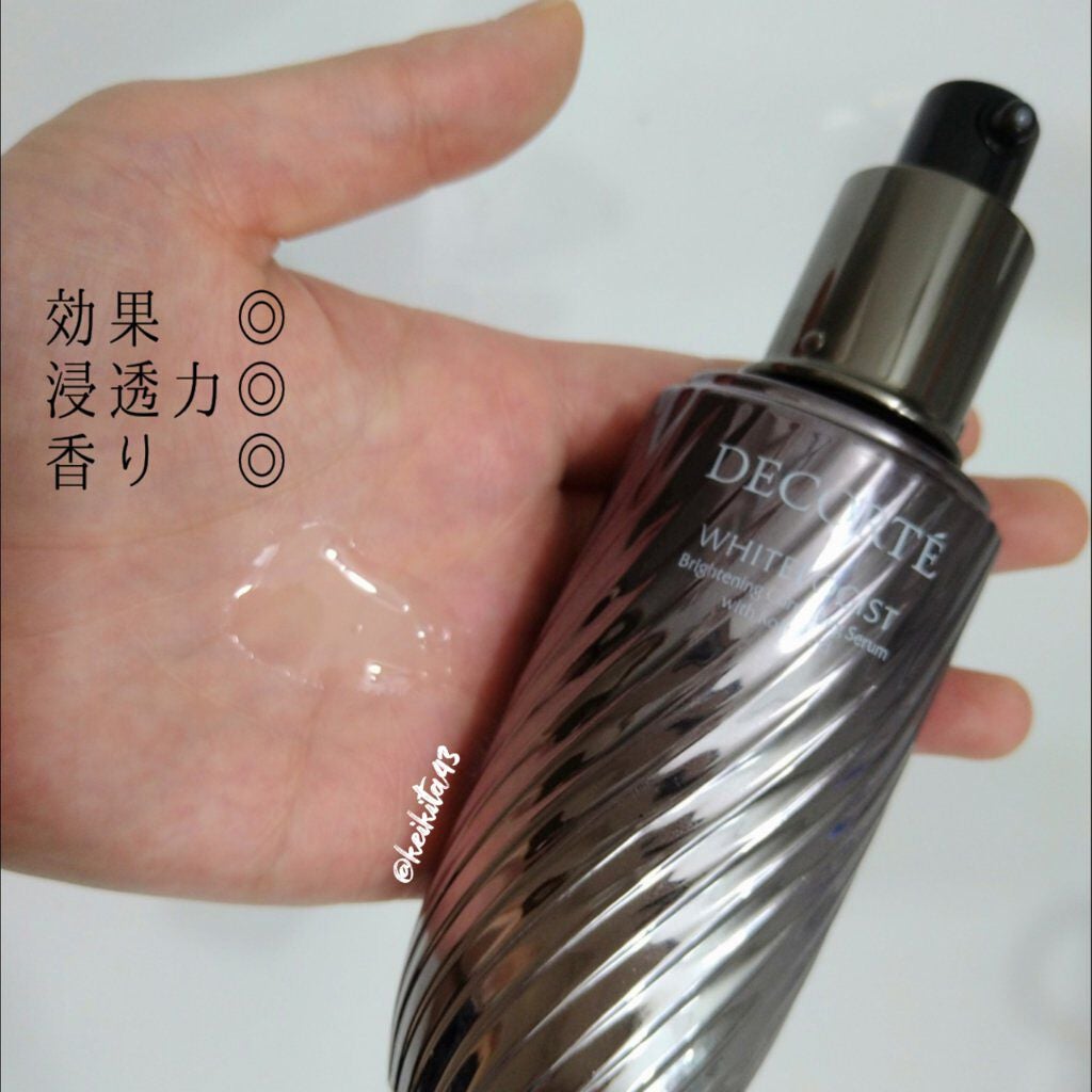 ホワイトロジスト ブライト コンセントレイト/DECORTÉ/美容液を使ったクチコミ(2枚目)