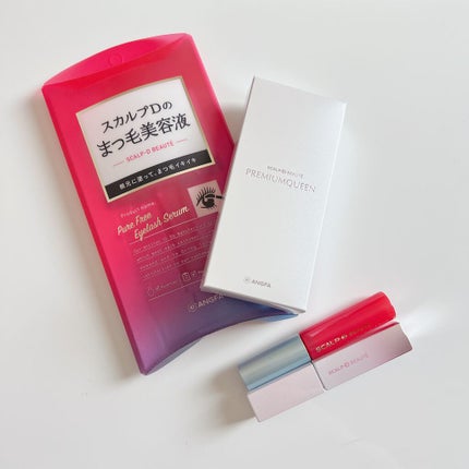 スカルプD ボーテ ピュアフリーアイラッシュセラム/アンファー(スカルプD)/まつげ美容液を使ったクチコミ(7枚目)