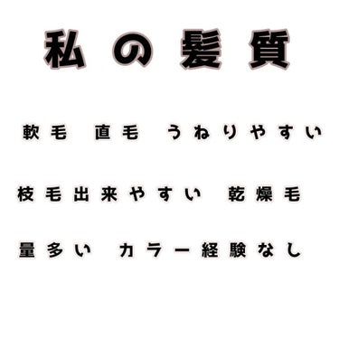 メルティバター/ジェミールフラン/ヘアバームを使ったクチコミ（3枚目）