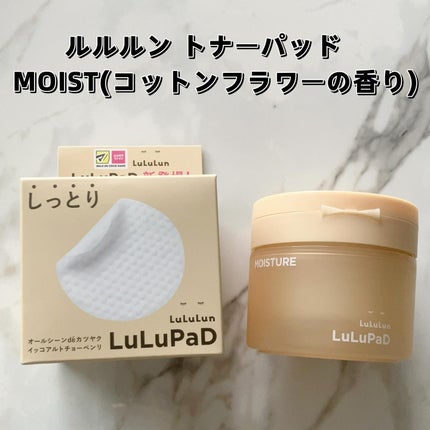 ルルルン トナーパッド MOIST(コットンフラワーの香り)/ルルルン/トナーパッドを使ったクチコミ(2枚目)