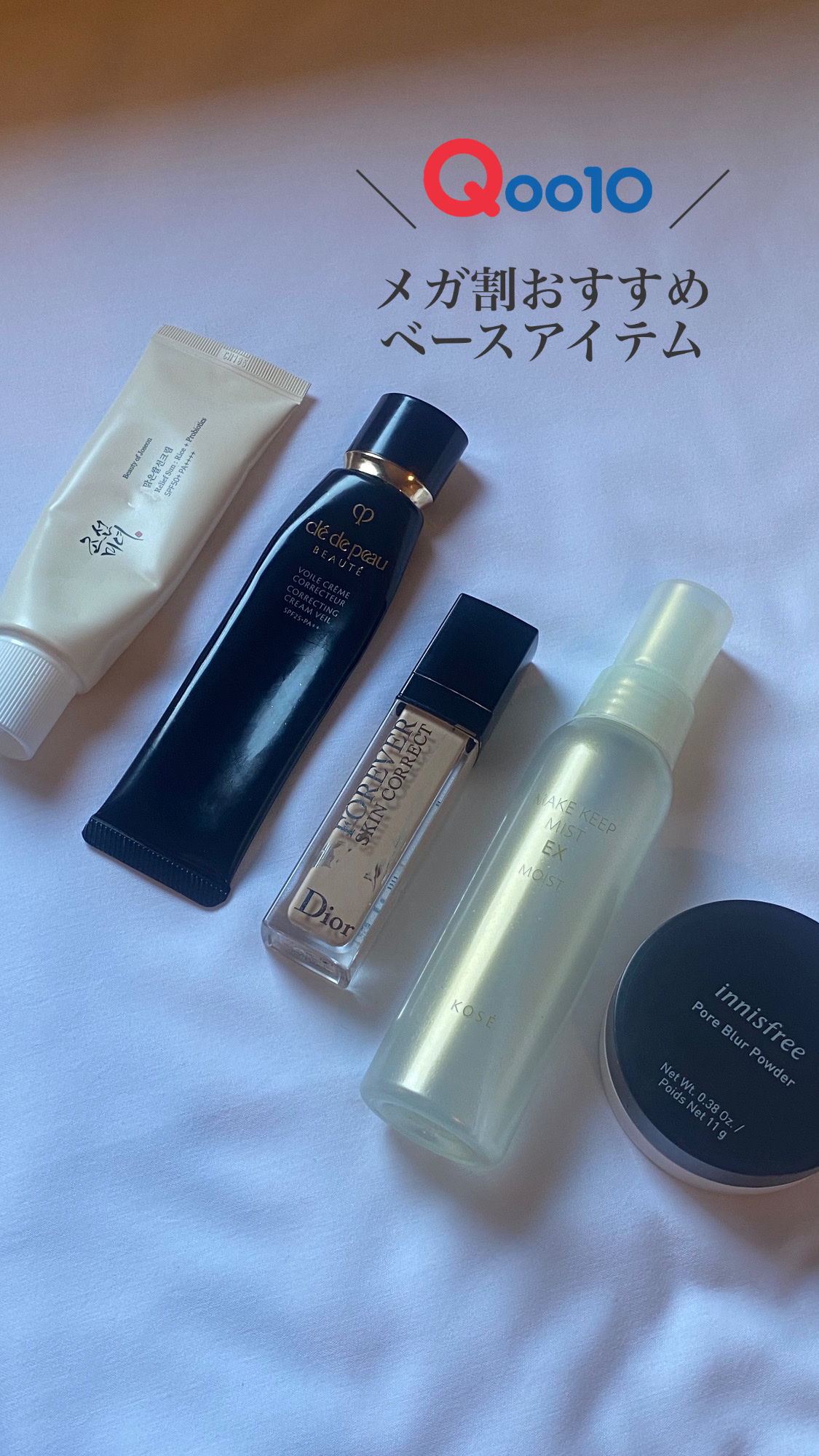 ポアブラー パウダー/innisfree/ルースパウダーを使ったクチコミ（1枚目）