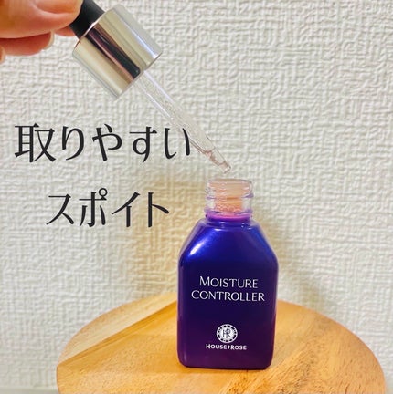 モイスチュアコントローラー EX/ハウス オブ ローゼ/美容液を使ったクチコミ(2枚目)