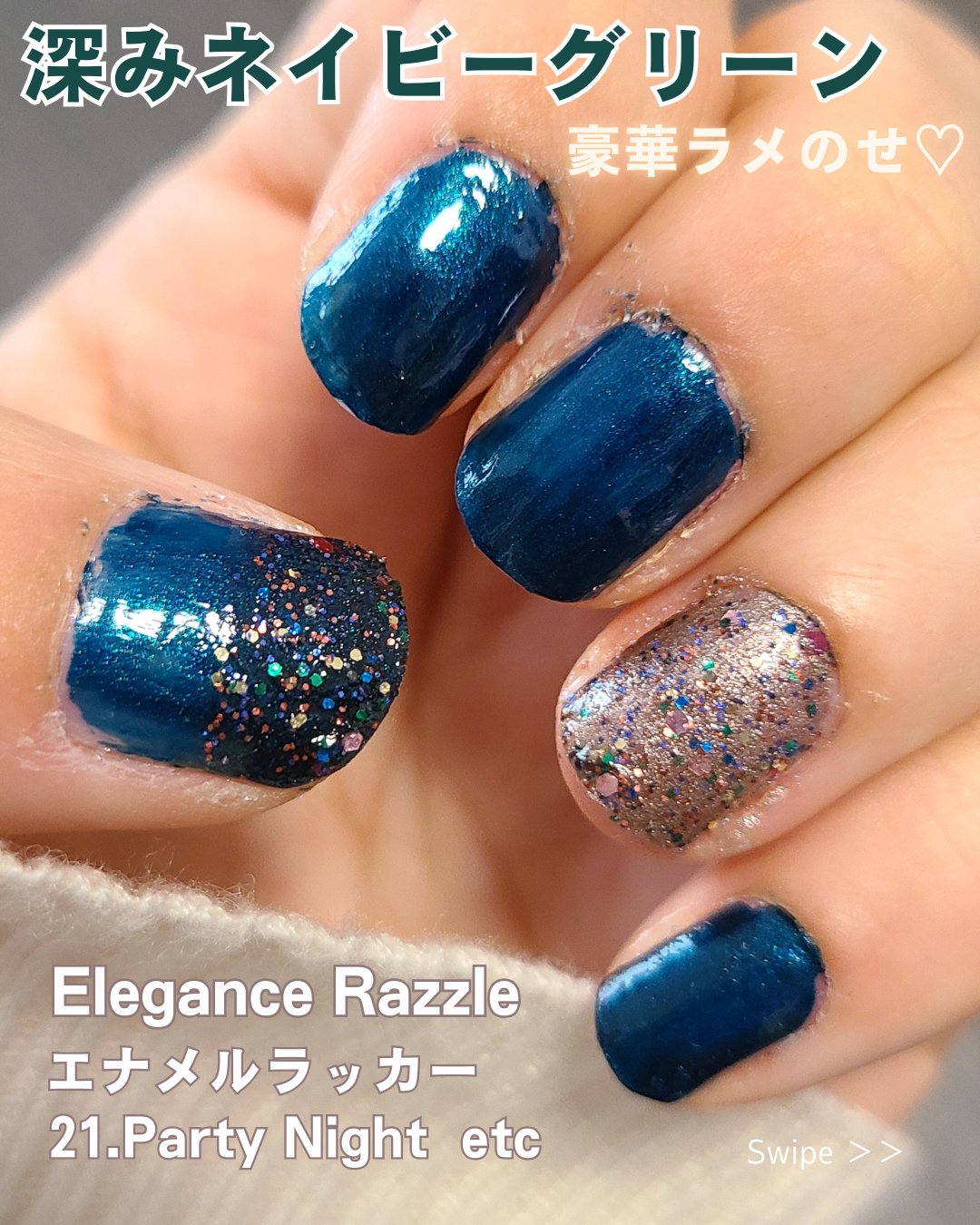 エレガンス ラズル エナメルラッカー/エレガンス ラズル /マニキュアを使ったクチコミ（1枚目）