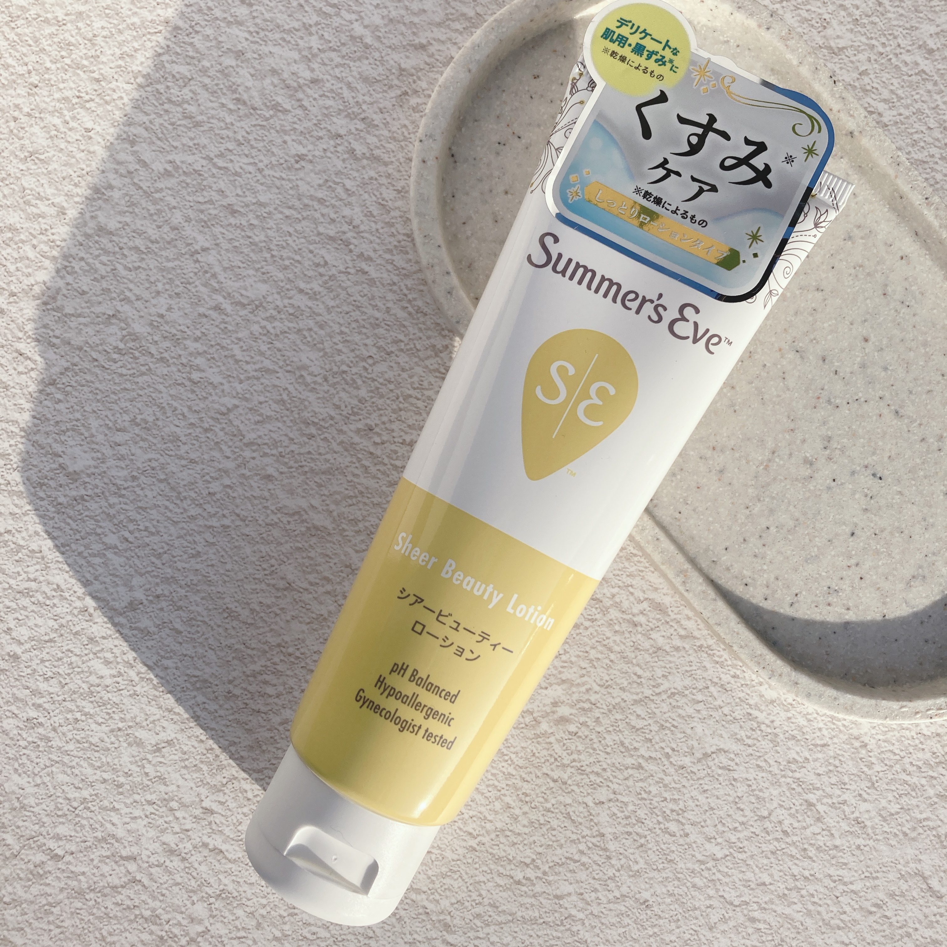 シアービューティーローション/Summer's Eve(サマーズイブ)/デリケートゾーンケアを使ったクチコミ（1枚目）