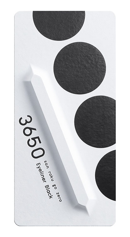 リキッドアイライナー  ブラック(Black)