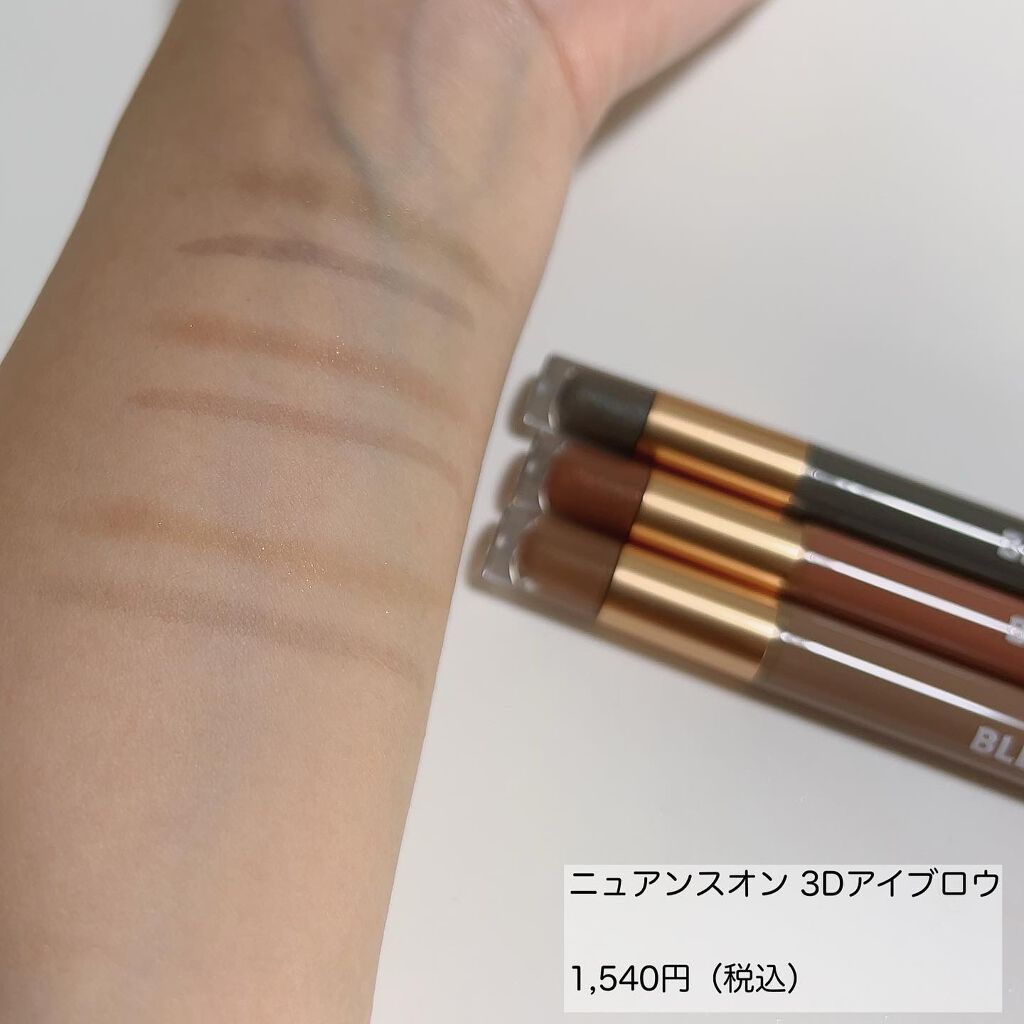 プレイフル リキッドアイライナー/BLEND BERRY/リキッドアイライナーを使ったクチコミ(4枚目)