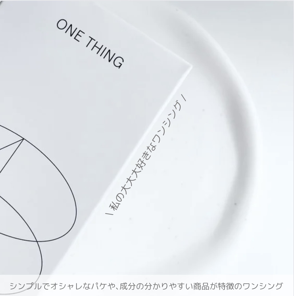 ナイアシンアミド化粧水/ONE THING/化粧水を使ったクチコミ（2枚目）