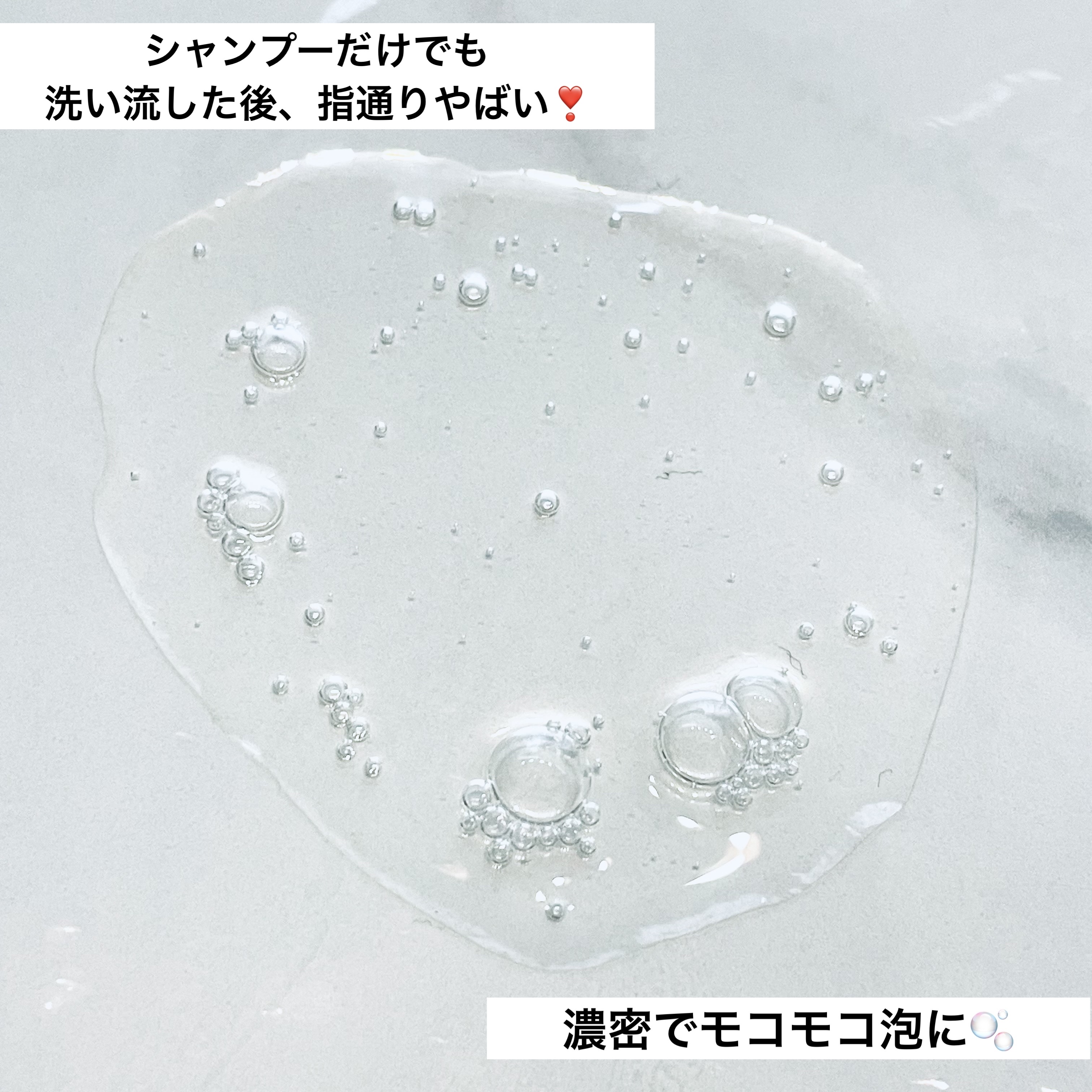 ヘアケアトライアルセット/QUEEN'S BATHROOM/トライアルキットを使ったクチコミ（3枚目）