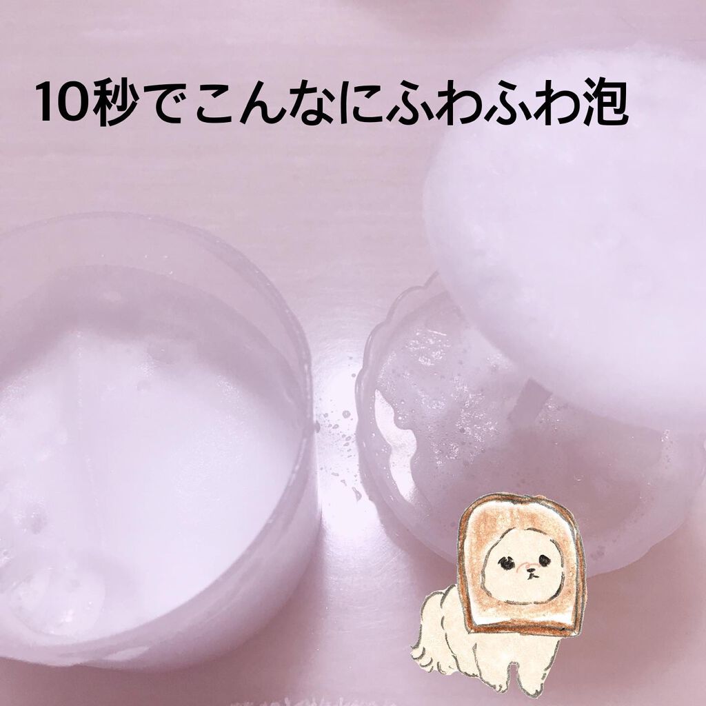 コラージュリペア セット/コラージュ/化粧水を使ったクチコミ(4枚目)