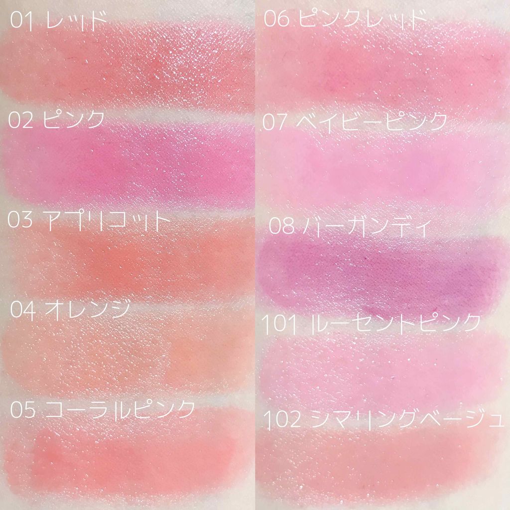 オペラ リップティント N/OPERA/リップティントを使ったクチコミ(2枚目)