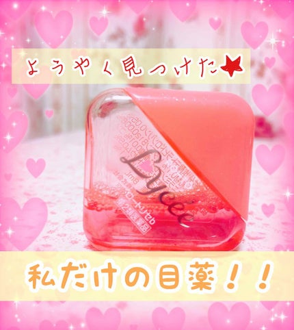 ロートリセ(医薬品)/ロート製薬/その他を使ったクチコミ(1枚目)