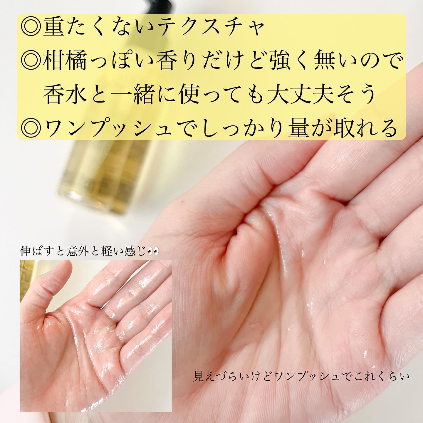 スタイリングオイル/ALLNA ORGANIC/その他スタイリングを使ったクチコミ（3枚目）