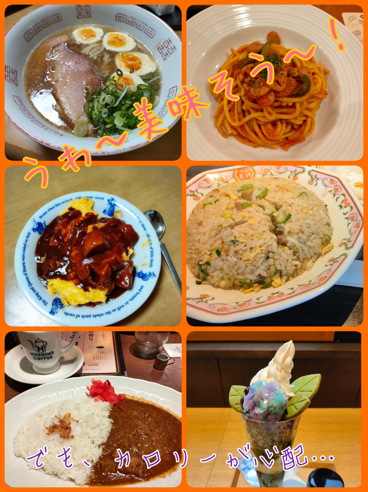 $HIOЯIカーベ❀🦋⛩️ on LIPS 「カロリーが高い食べ物ランキング1.ショートケーキ300kcal..」(1枚目)