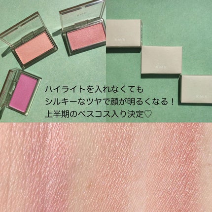 RMK ピュア コンプレクション ブラッシュ/RMK/パウダーチークを使ったクチコミ(4枚目)