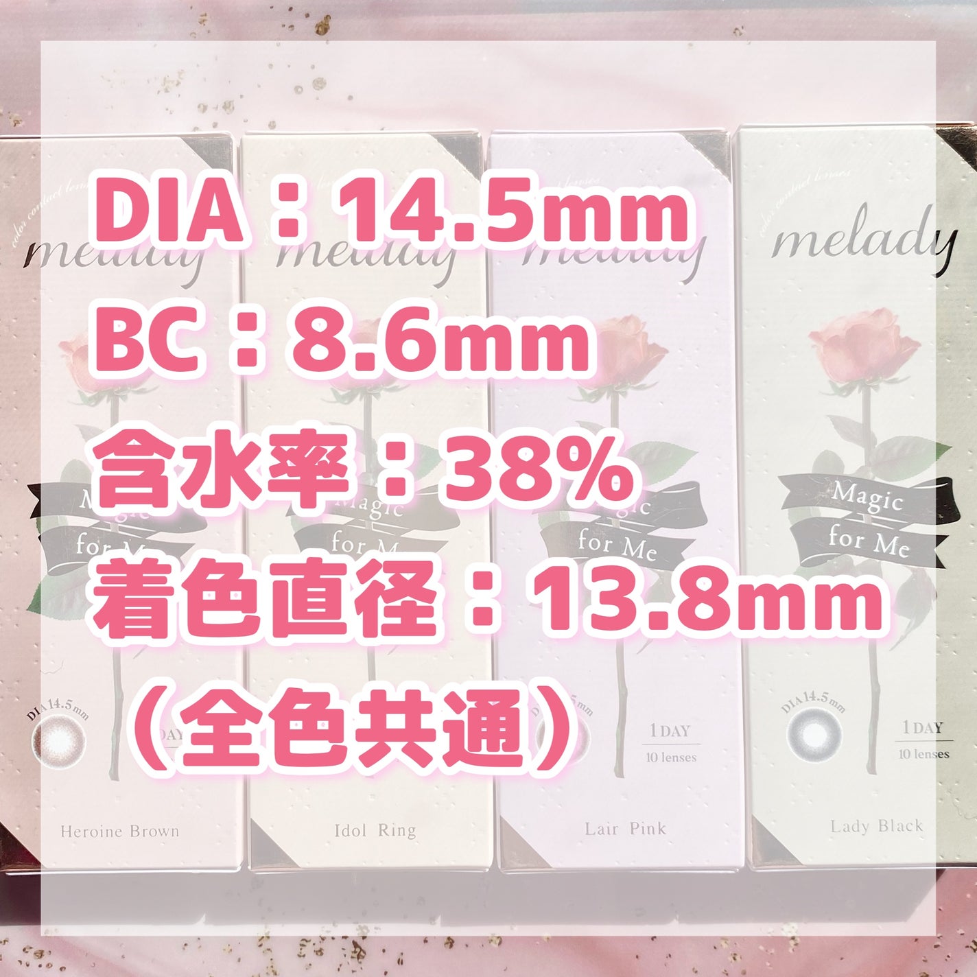 melady 1day/melady/ワンデー(1DAY)カラコンを使ったクチコミ(5枚目)