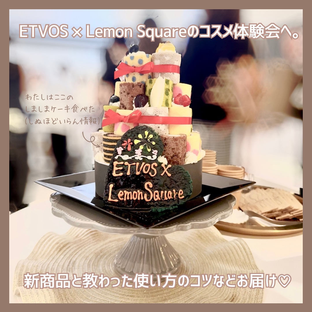 ミネラルマルチパウダー モーブベージュ/エトヴォス/単色アイシャドウを使ったクチコミ（2枚目）