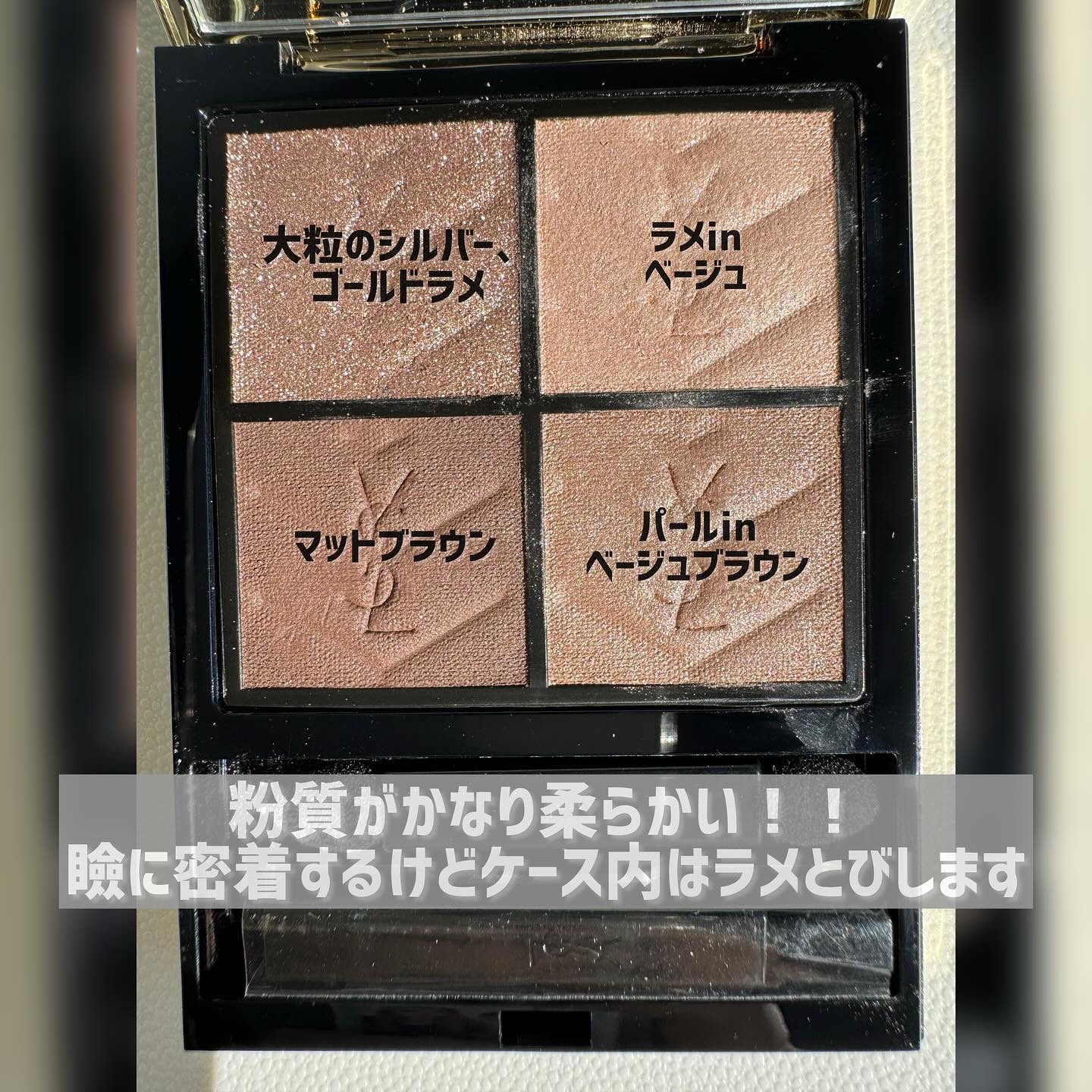 YSL アイシャドウパレット ブラウン系 RJX71E 100 YSL アイシャドウパレット ブラウン系 RJX71E 100