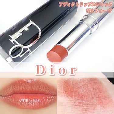 ディオール アディクト リップスティック 531フォーヴ（生産終了）/Dior/口紅を使ったクチコミ（1枚目）