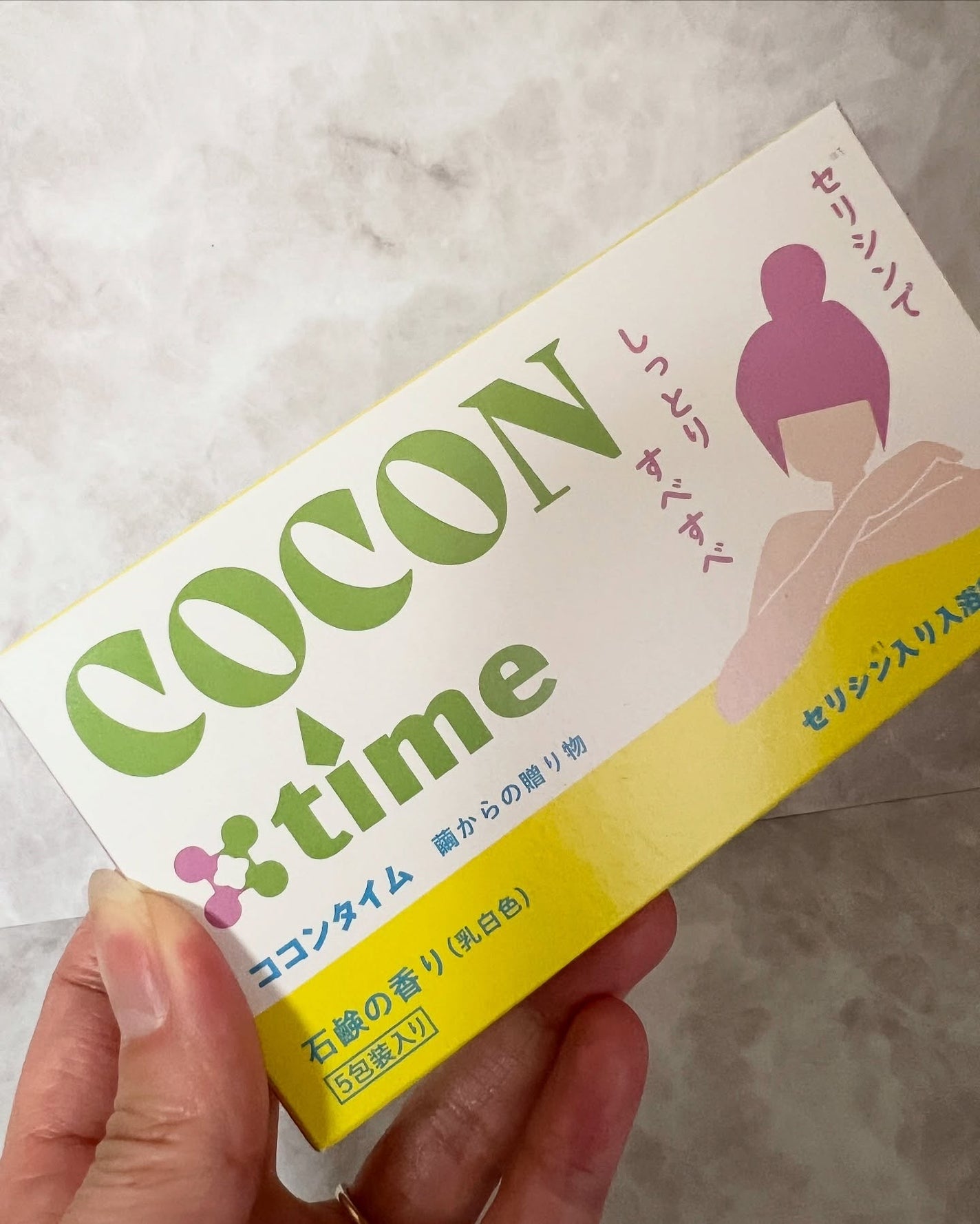 「COCON time」セリシン入り入浴料/みやびやかシリーズ/無機塩系入浴剤を使ったクチコミ(5枚目)